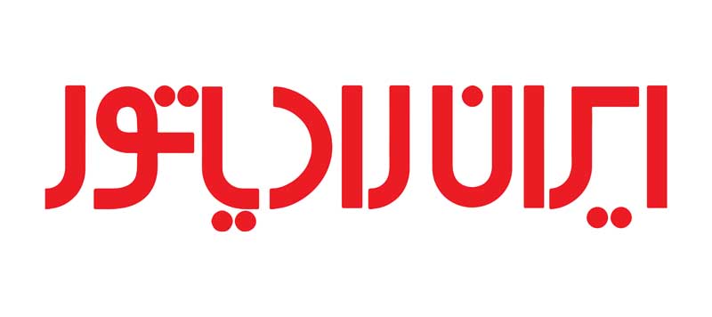لوگوی برند ایران رادیاتور