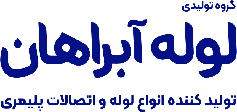 لوگوی برند آبراهان