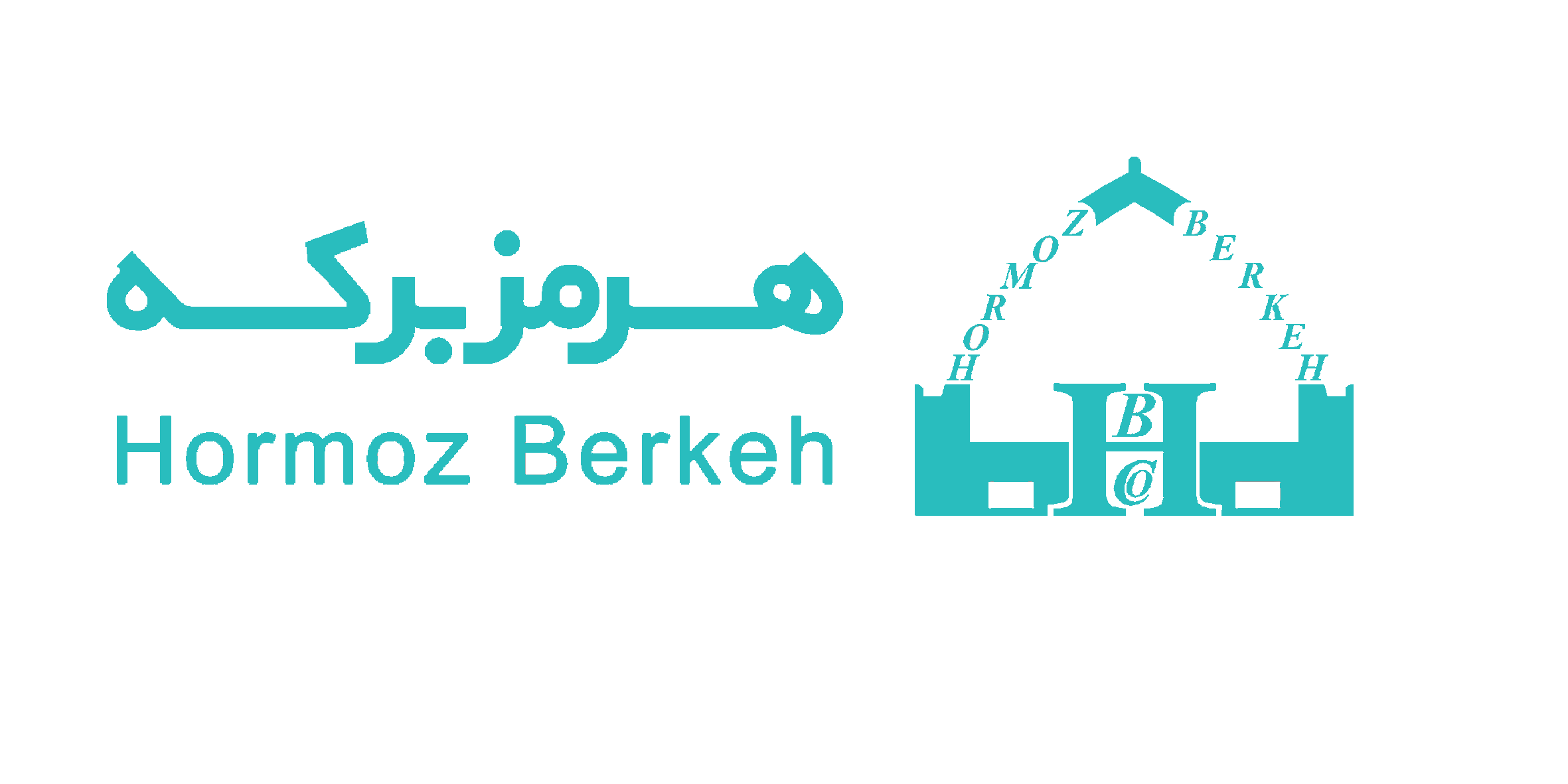 لوگوی برند هرمز برکه